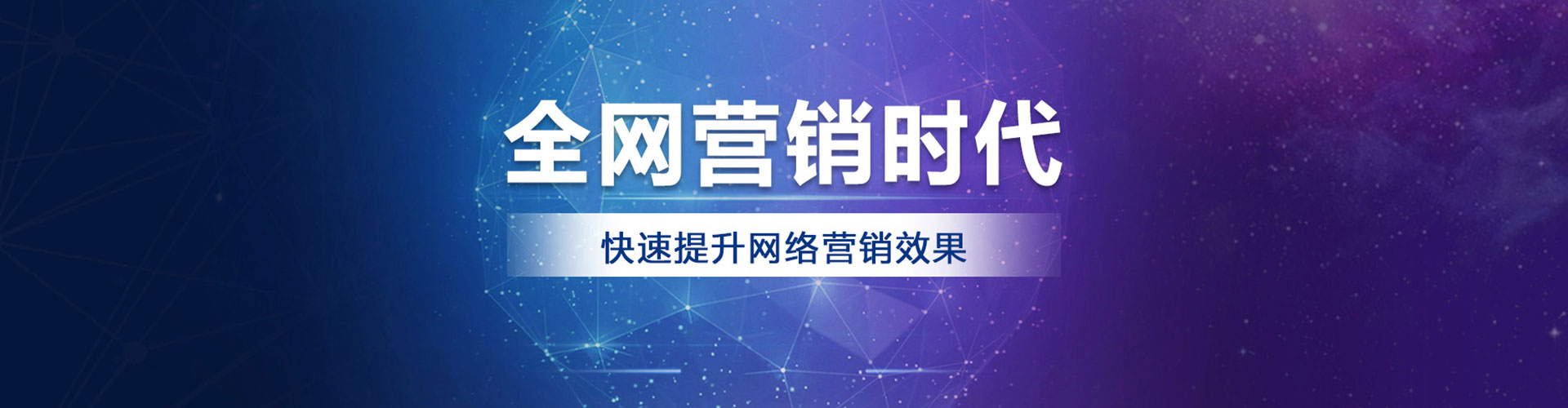 台东信息流代运营