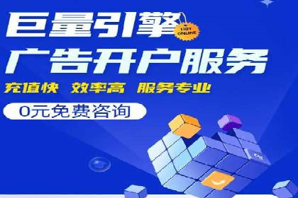 行业领先者的信息流广告优化实战经验分享