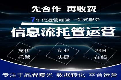 百度信息流开户流程解析